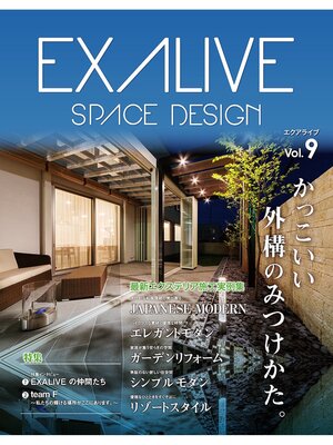 cover image of EXALIVE Volume9